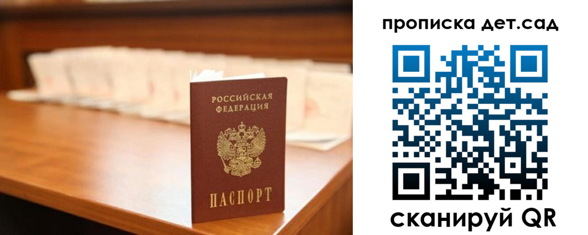 пропишу в квартире в Боровске